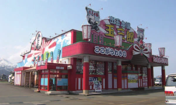 赤を基調とした玉三郎の外観