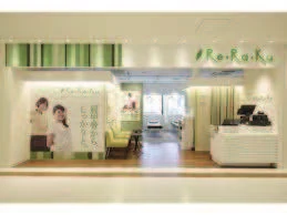 Re・Ra・Kuの店舗入口